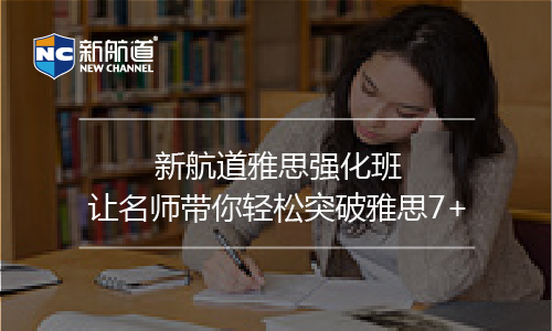 劍橋雅思5聽(tīng)力
