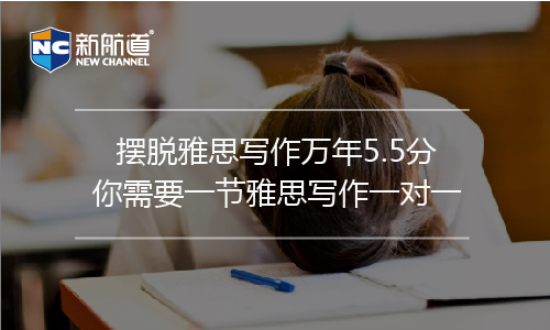 劍橋雅思7聽(tīng)力