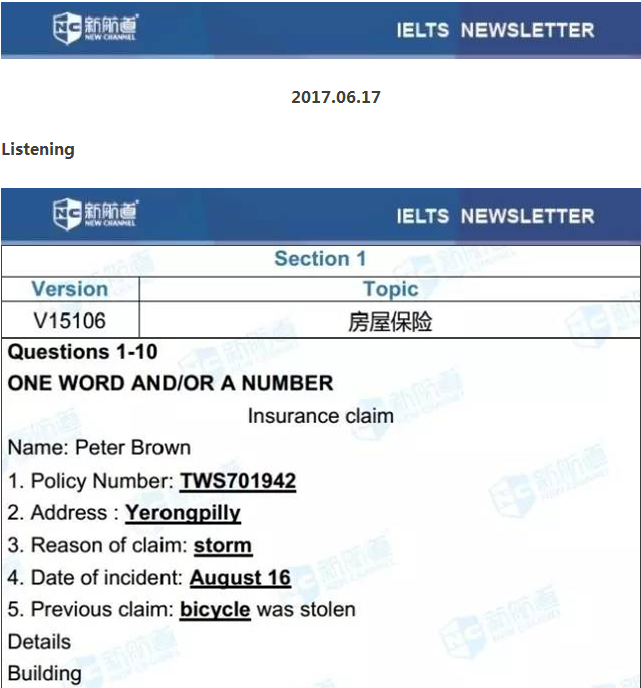 雅思考試機經