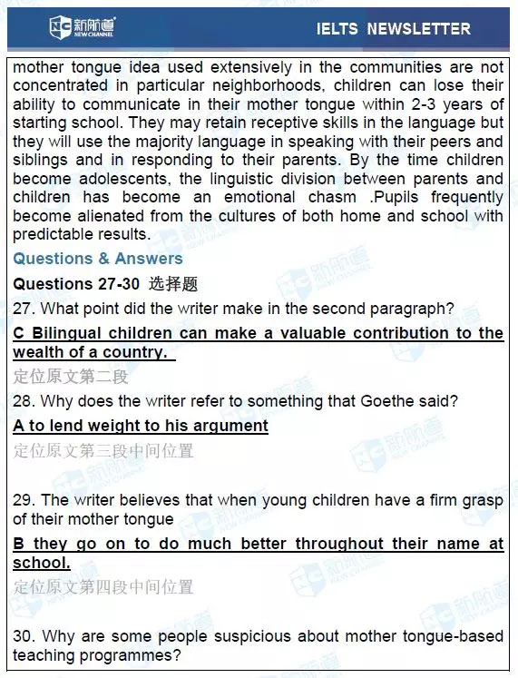 2.24雅思考試機經(jīng)