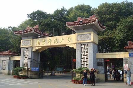 南京師范大學(xué)考點