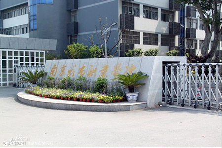 南京城市職業(yè)學(xué)院考點