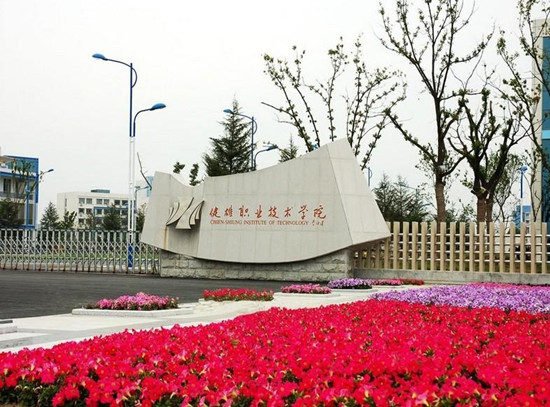 蘇州健雄職業(yè)技術(shù)學(xué)院考點