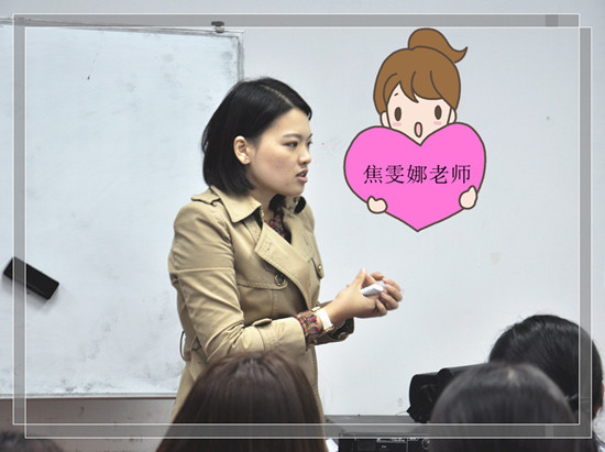 上海新航道第二屆教師授課大賽,盡展學術(shù)風采和人格魅力