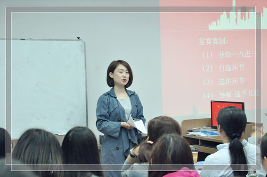 上海新航道第二屆教師授課大賽,盡展學術(shù)風采和人格魅力