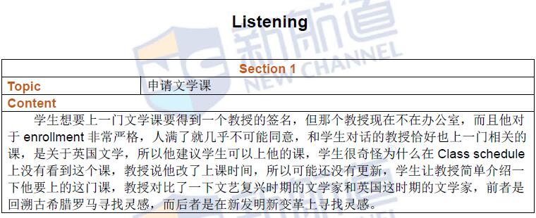 2016年6月25日托?？荚嚮貞浖敖馕? height=